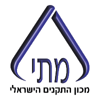 מכון_התקנים_הישראלי מכון_התקנים_הישראלי